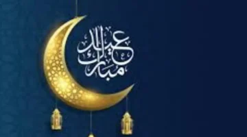 أوامر برمجية ذكية لتحويل تهنئة العيد إلى تصاميم صور 3D احترافية